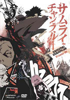 Samurai Champloo Vol.1 (DTS)