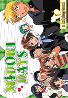 クリックで拡大