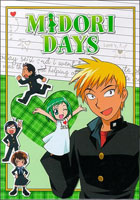 クリックで拡大