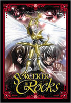 Sorcerer On The Rocks: Anime Essentials