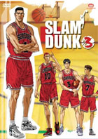 Slam Dunk: Vol.3