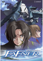 Fafner Vol.1: Arcadian Project