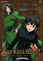 Kyo Kara Maoh: God(?) Save Our King!: Vol.3