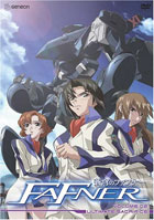 Fafner Vol.2: Ultimate Sacrifice