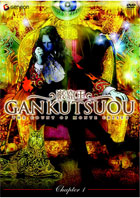 Gankutsuou: The Count Of Monte Cristo: Chapter 1