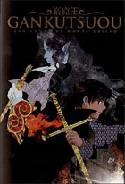 クリックで拡大