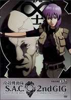 Ghost In The Shell: Stand Alone Complex: 2nd Gig Vol.2