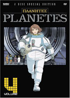 Planetes: Vol.4