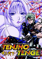 Tenjho Tenge Vol.3: Round Three