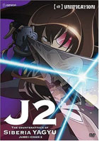 Jubei-Chan 2 Vol.4: Unification