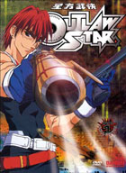 Outlaw Star #1