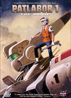 Patlabor 1: Mobile Police