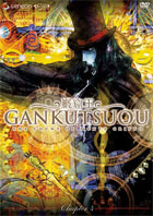 Gankutsuou: The Count Of Monte Cristo: Chapter 4