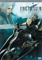 Final Fantasy VII: Advent Children: 2-Disc Special Edition