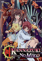 Kannazuki No Miko Vol.2: The Lunar Priestess