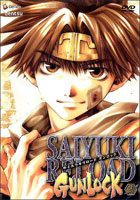 Saiyuki Reload Gunlock Vol.2