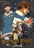 Kyo Kara Maoh: God(?) Save Our King!: Vol.8