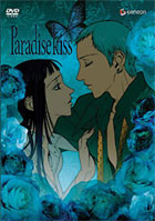 Paradise Kiss: Volume 1