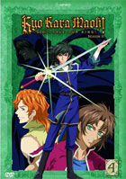 Kyo Kara Maoh: God(?) Save Our King!: Season 2: Vol.4