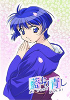 Ai Yori Aoshi / Ai Yori Aoshi Enishi: Complete Collection