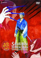 Ayakashi Samurai Horror Tales Vol.1: Goddess Of The Dark Tower