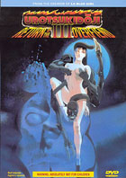 輸入盤dvdオンラインショップ Dvd Fantasium Urotsukidoji Iii Return Of The Overfiend 超神伝説 うろつき童子 3 未来篇 輸入盤dvdオンラインショップ Dvd Fantasium Urotsukidoji Iii Return Of The Overfiend 超神伝説 うろつき童子 3 未来篇