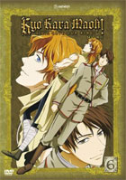 Kyo Kara Maoh: God(?) Save Our King!: Season 2: Vol.6