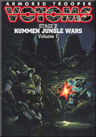 Armored Trooper Votoms STAGE 2: KUMMEN JUNGLE WARS: Volume 1