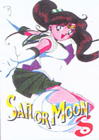 Sailor Moon S TV Series: Heart Collection Vol. 1