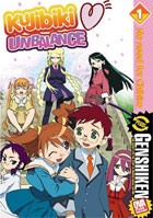 Kujibiki Unbalance Vol.1