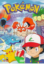 Pokemon #25: Round One