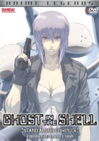 Ghost In The Shell: Stand Alone Complex Season One: Anime Legends Complete Collection