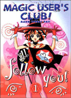 Magic User's Club #1: I'll Follow You