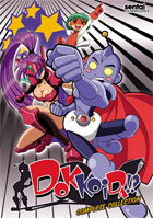 Dokkoida!?: Complete Collection (Repackaged)
