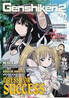 Genshiken 2 Vol.2