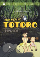 My Neighbor Totoro: Special Edition (PAL-GR)