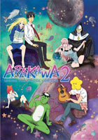 Arakawa Under The Bridge: Season 2 Premium Edition (Blu-ray/DVD)