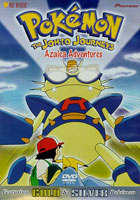 Pokemon #47: Azalea Adventures