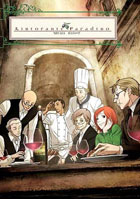 クリックで拡大