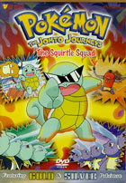Pokemon #49: The Squirtle Squad