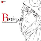 Boogiepop Phantom: Music Inspired By Boogiepop And Others CD (OST)