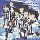 Gunparade March CD Soundtrack: Spirit Of Samurai (OST)