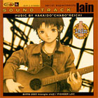 Lain, Serial Experiments CD Soundtrack (OST)