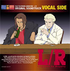 L/R (Licensed by Royalty) OST: Vocal Side (OST)