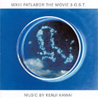 Patlabor The Movie 3: WXIII CD Soundtrack (OST)