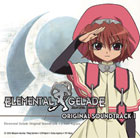Elemental Gelade: Original Soundtrack 1 (OST)