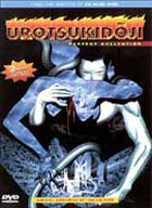 Urotsukidoji: Perfect Collection