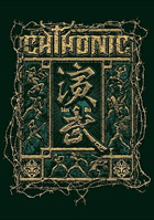 Chthonic: Ian-Bu