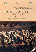 Joint Concert In Tel Aviv