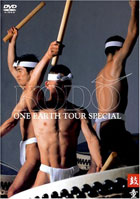 Kodo: One Earth Tour Special (DVD/CD Combo)